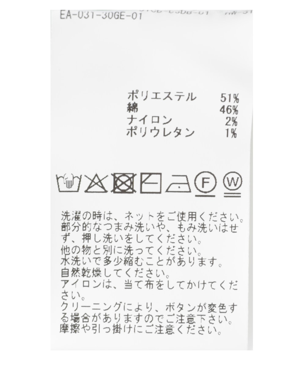 アクセントボタンカーディガン 詳細画像 グリーン 23