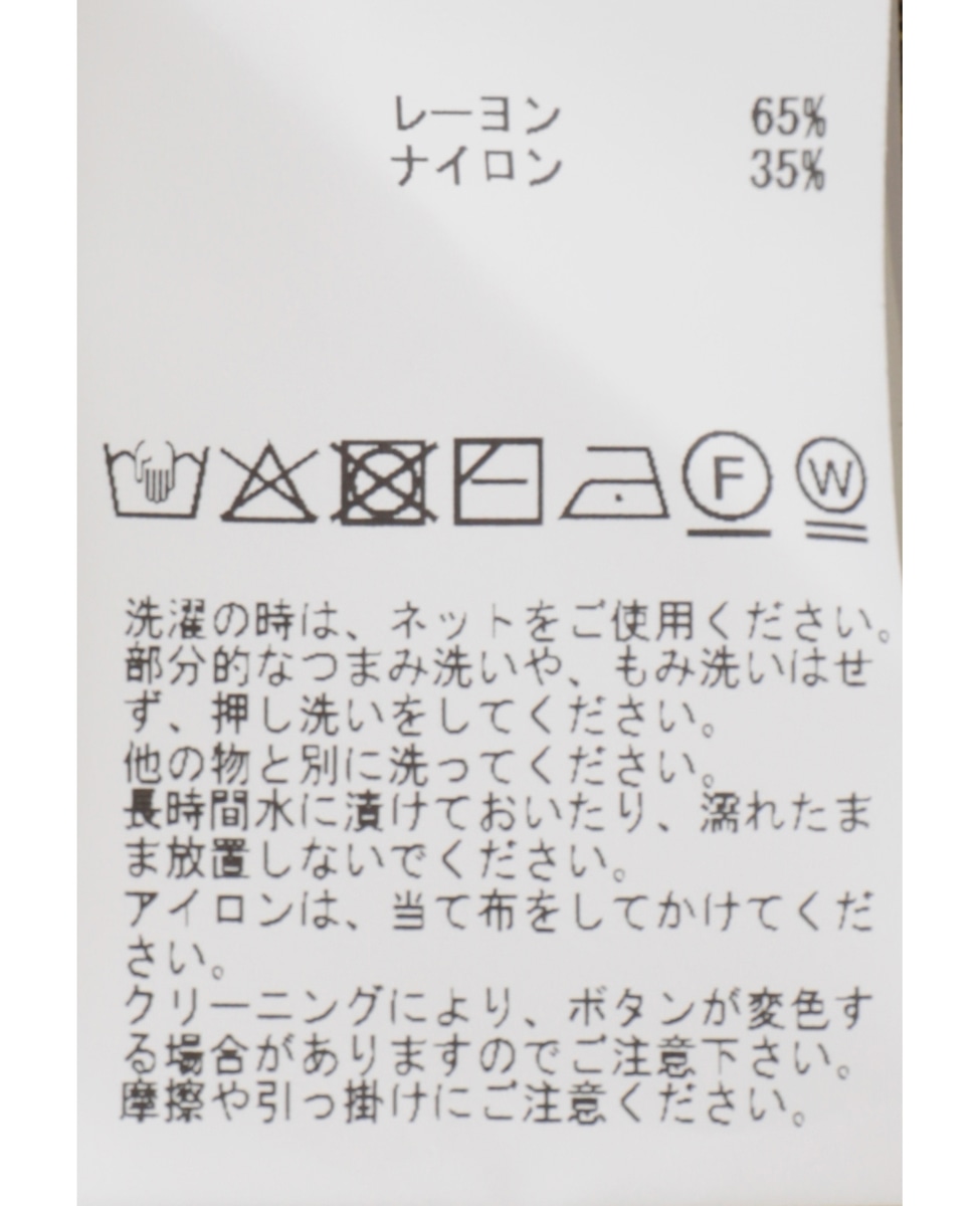 ギンガムカーディガン 詳細画像 イエロー 17