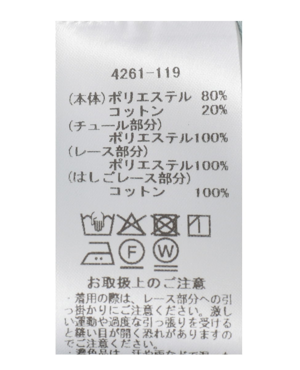 【MARILYN MOON/マリリンムーン】フロントフリルワンピース（4261-119） 詳細画像 グレー 7