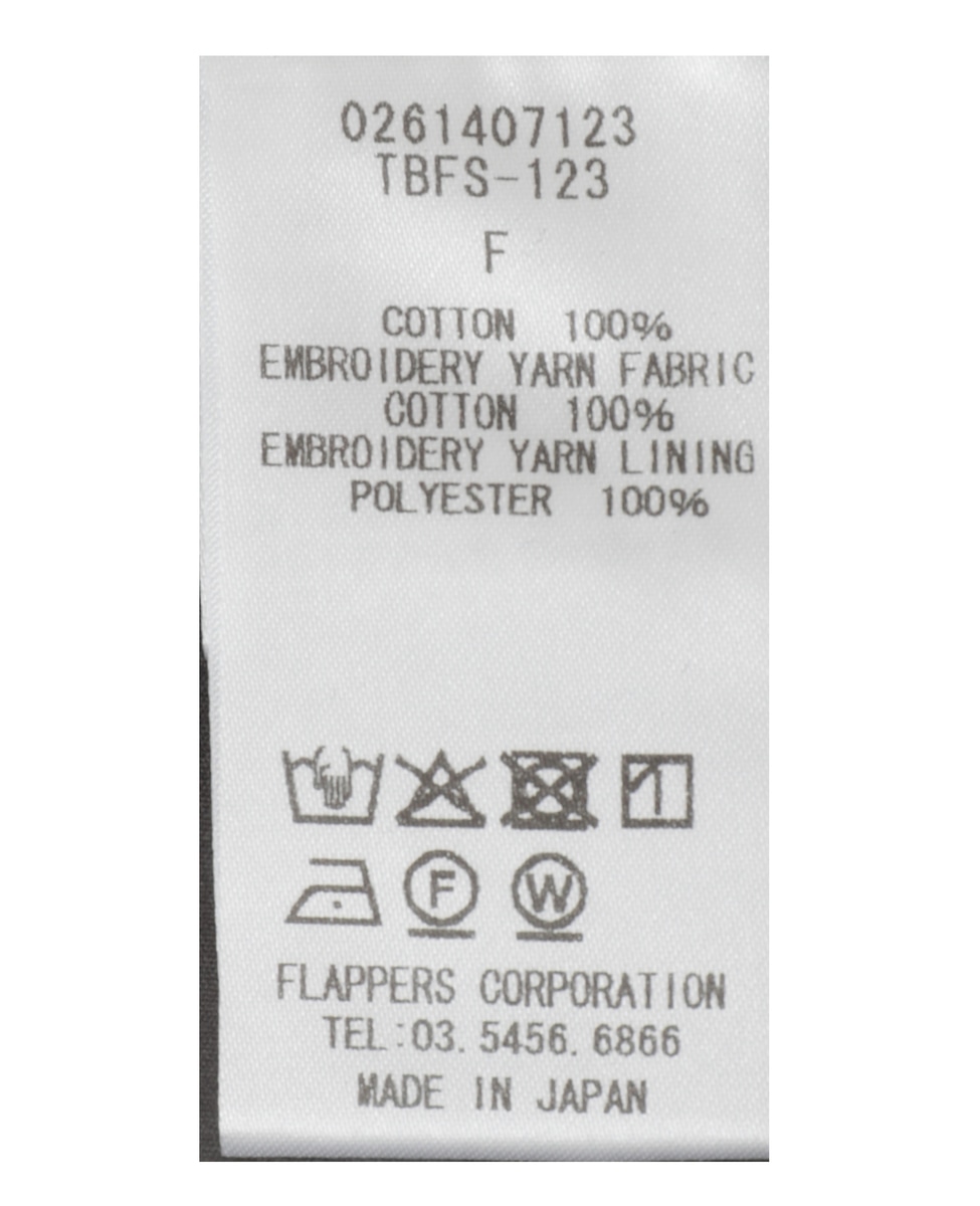 【TICCA/ティッカ】レースフレンチワンピース（TBFS-123） 詳細画像 チャコールグレー 9