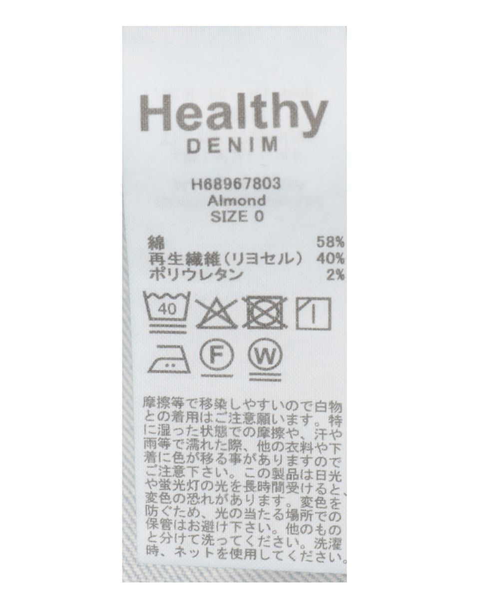 【HEALTHY DENIM/ヘルシーデニム】デニムシャツ（Almond） 詳細画像 ブルー 10