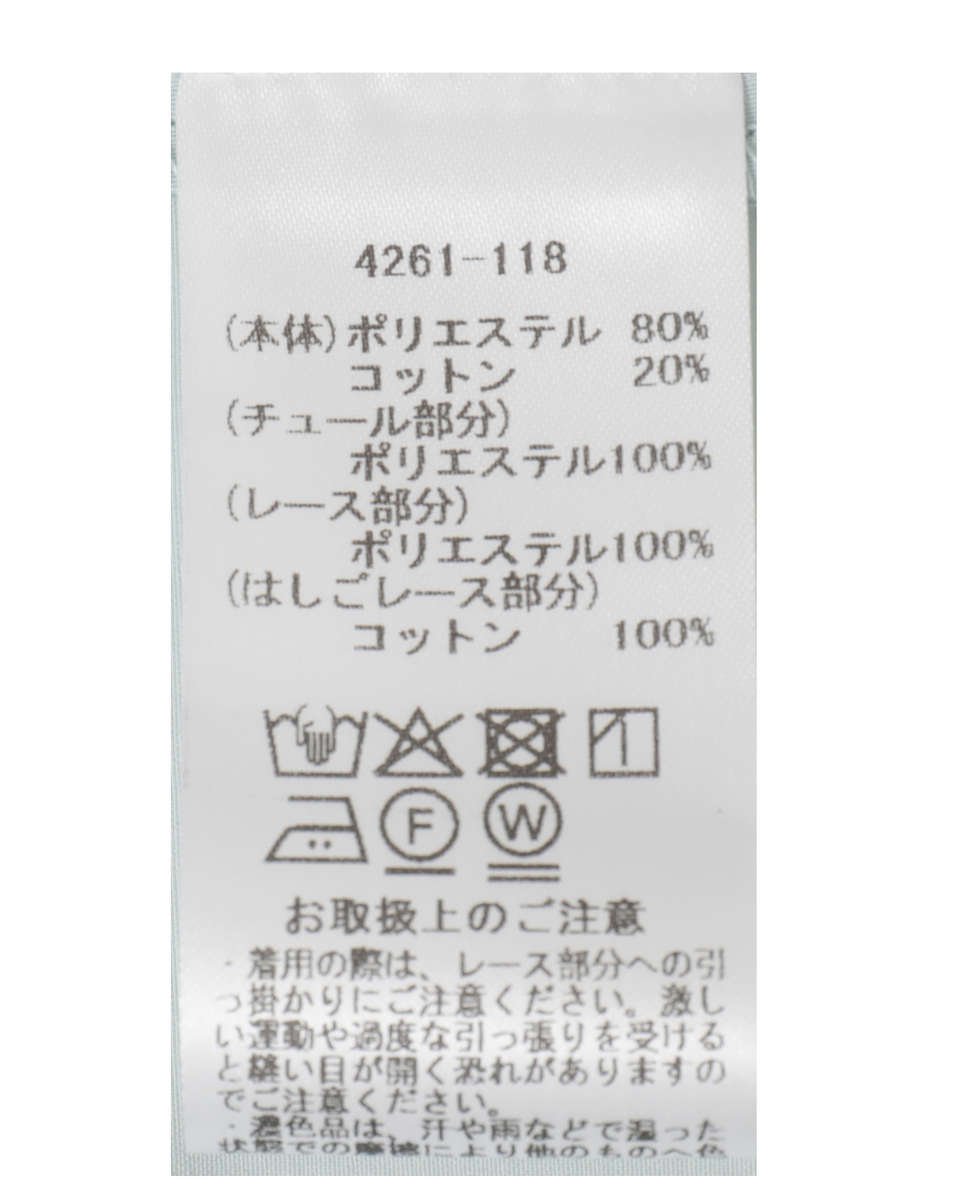 【MARILYN MOON/マリリンムーン】フロントフリルブラウス（4261-118） 詳細画像 ミント 6