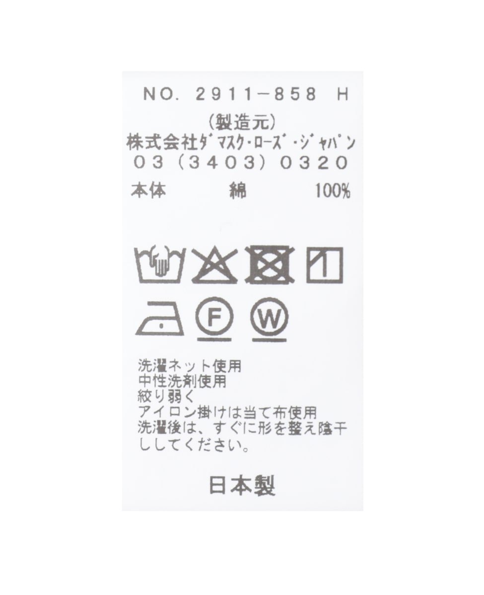 【Bilitis dix-sept ans/ビリティス・ディセッタン】Parisiennen Blouse 詳細画像 アイボリー 5