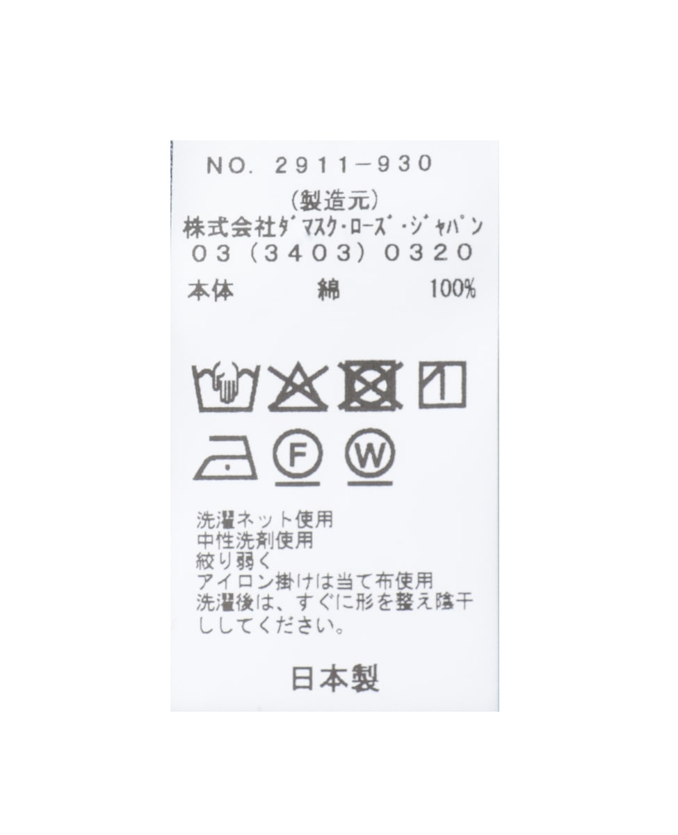 【Bilitis dix-sept ans/ビリティス・ディセッタン】Big Collar Tops 詳細画像 ブラック 5