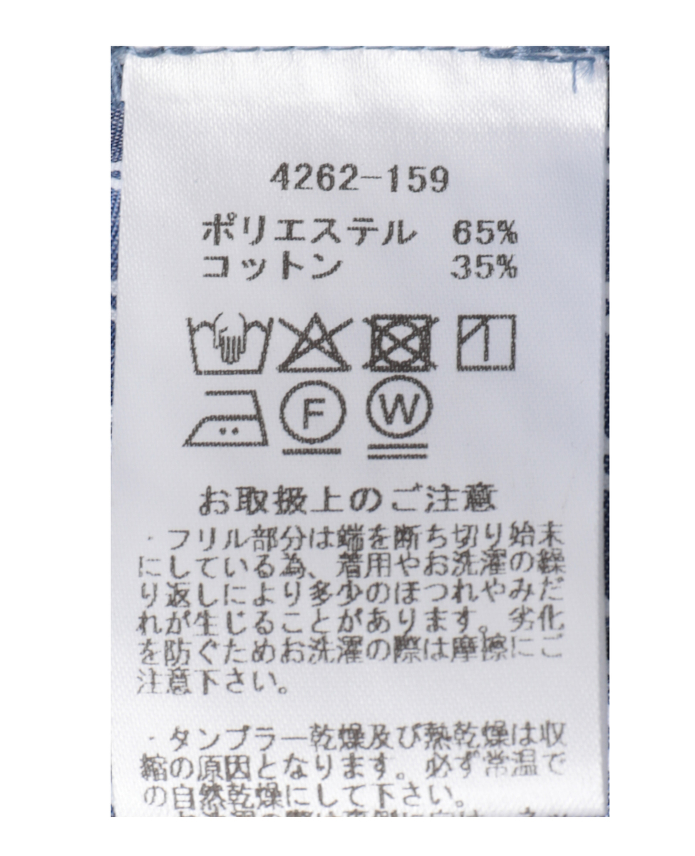 【MARILYN MOON/マリリンムーン】フロントフリルブラウス（4262-159） 詳細画像 ネイビー&times;ホワイト 5