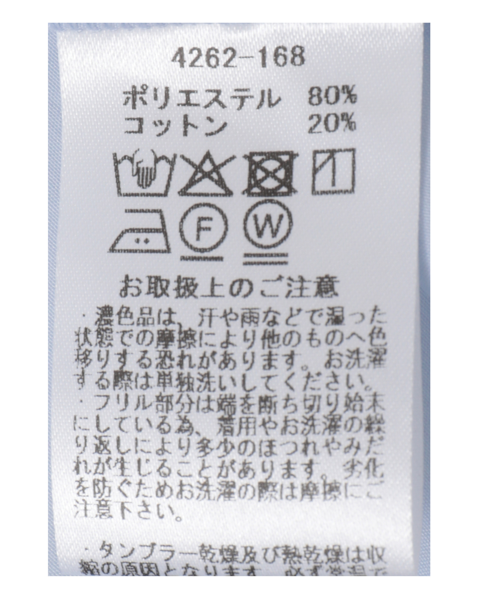 【MARILYN MOON/マリリンムーン】フロントフリルブラウス（4262-168） 詳細画像 キャメル 7