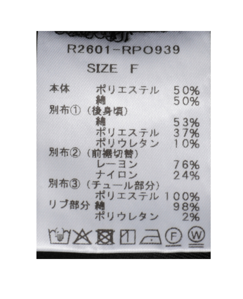 【RISLEY /リズレイ】ブラウス 詳細画像 ブラック 5