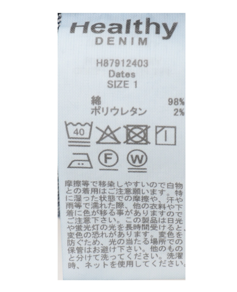 【HEALTHY DENIM/ヘルシーデニム】デニムジャケット（Dates） 詳細画像 ブルー 9
