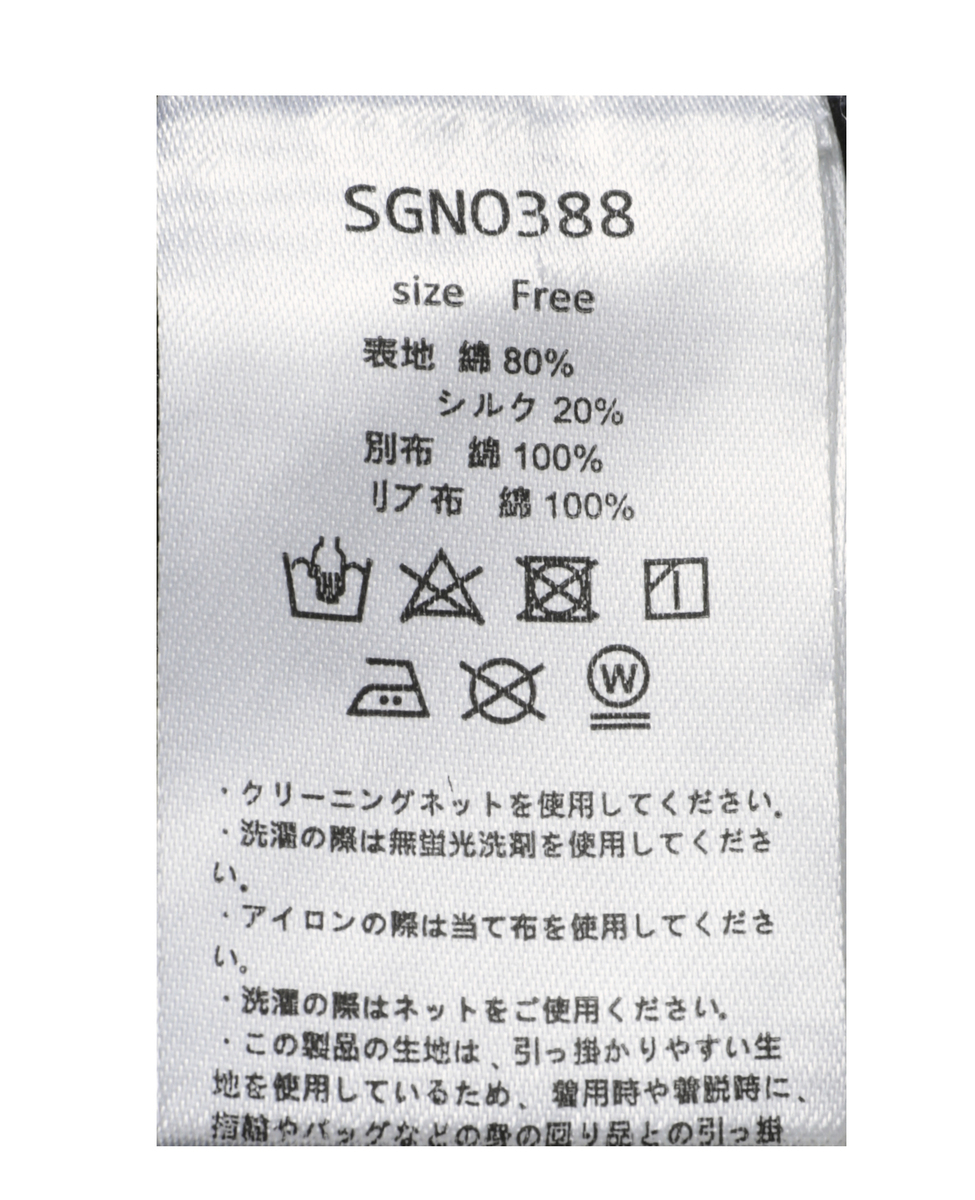 【AAYUSHI/アユーシ】ジャケット（SGN0388） 詳細画像 ホワイト 5