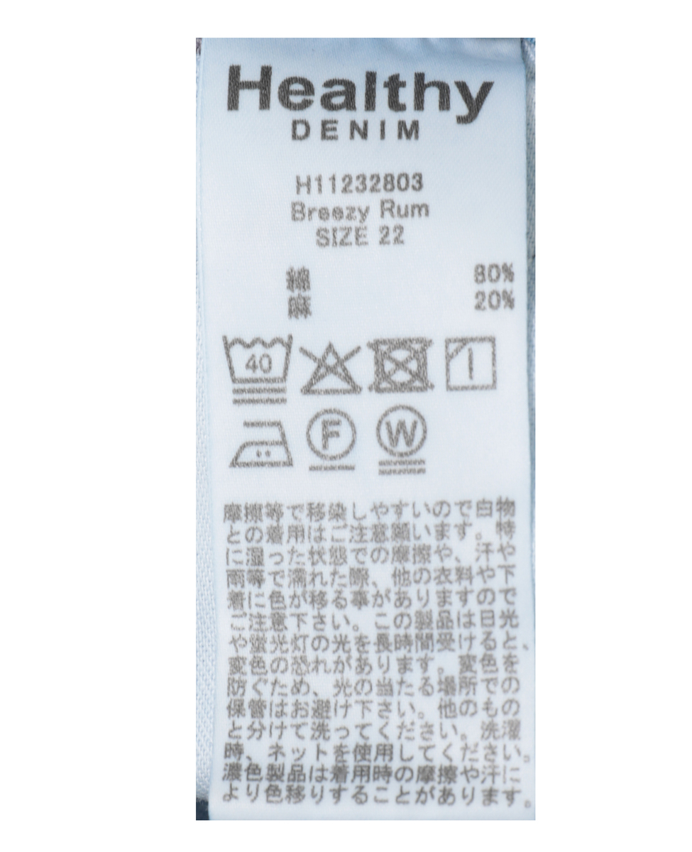 【HEALTHY DENIM/ヘルシーデニム】Breezy Rum 詳細画像 ブルー 6