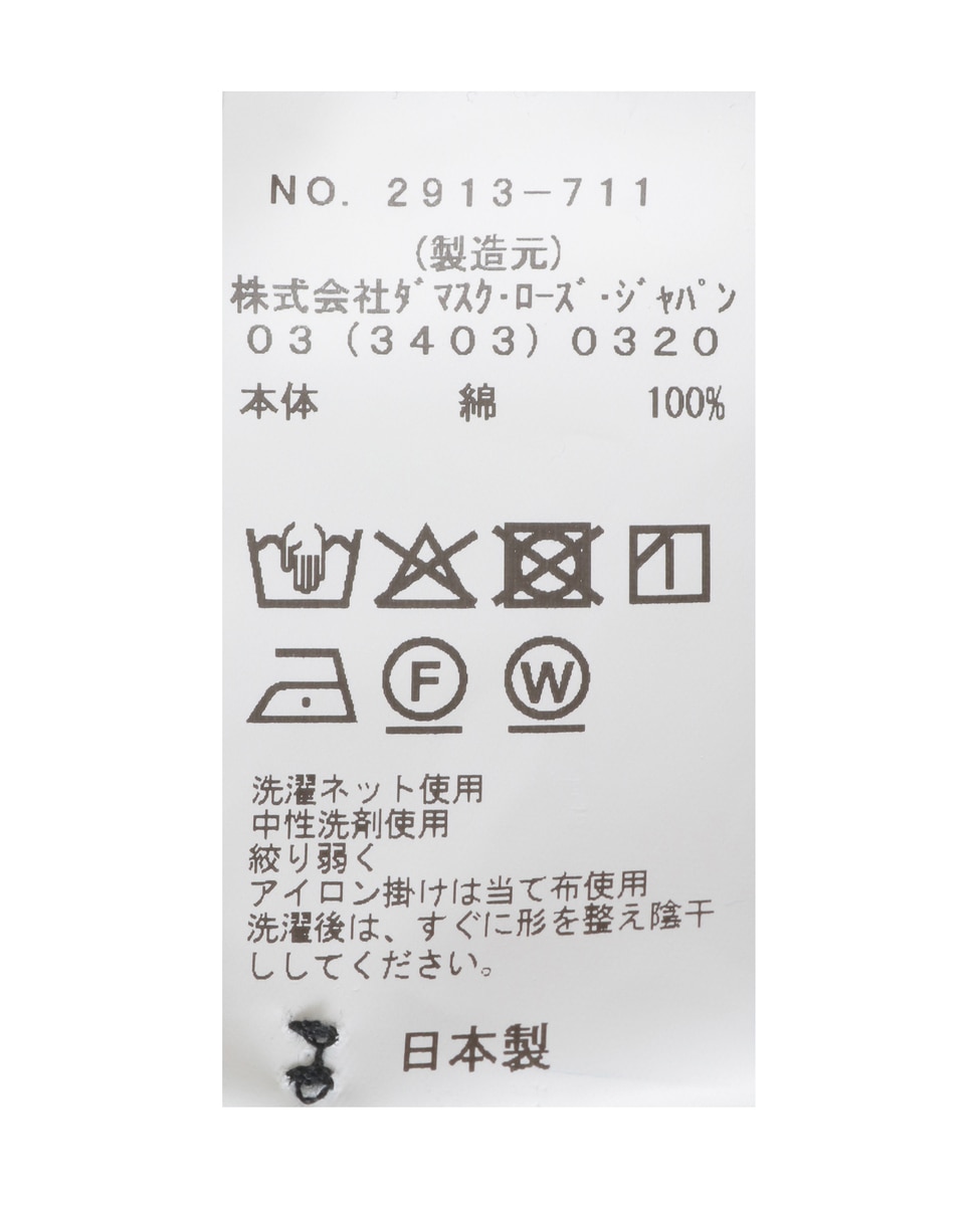 【Bilitis dix-sept ans/ビリティス・ディセッタン】Denim All in One 詳細画像 インディゴ 8