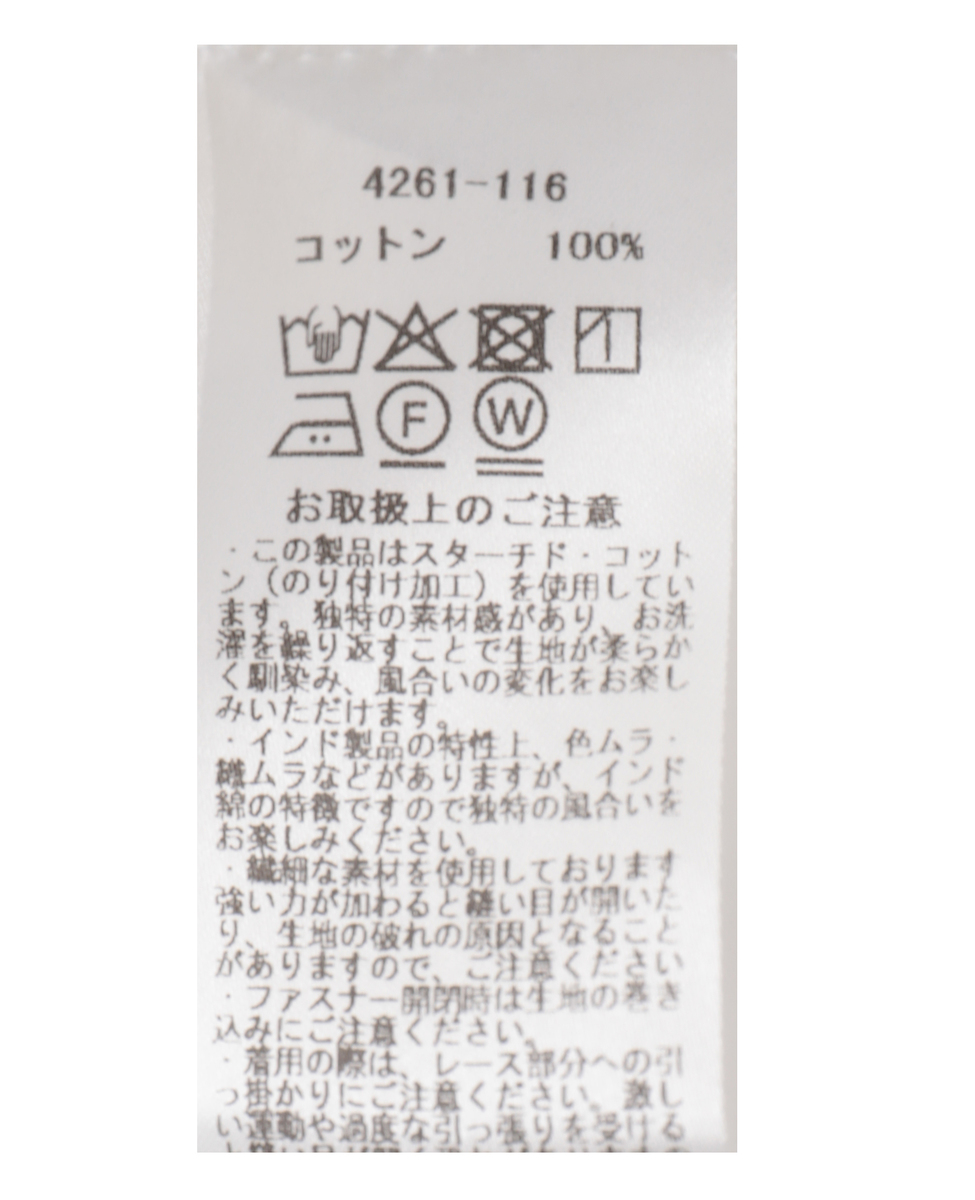 【MARILYN MOON/マリリンムーン】スカート（4261-116） 詳細画像 ブラック 7