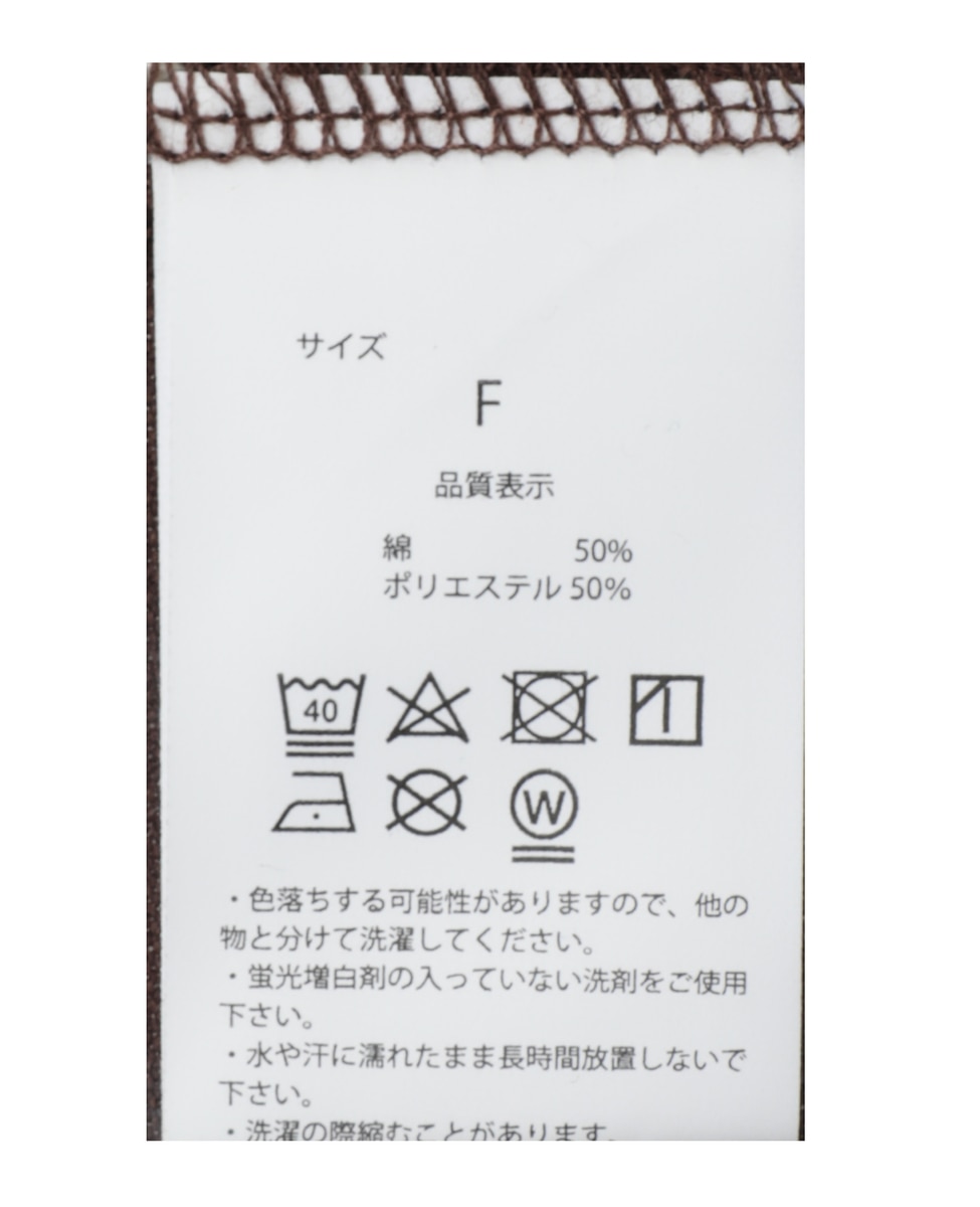 《コラボ》Emily in Paris　ボーダーカットソー 詳細画像 ブラウン&times;ブラック 24