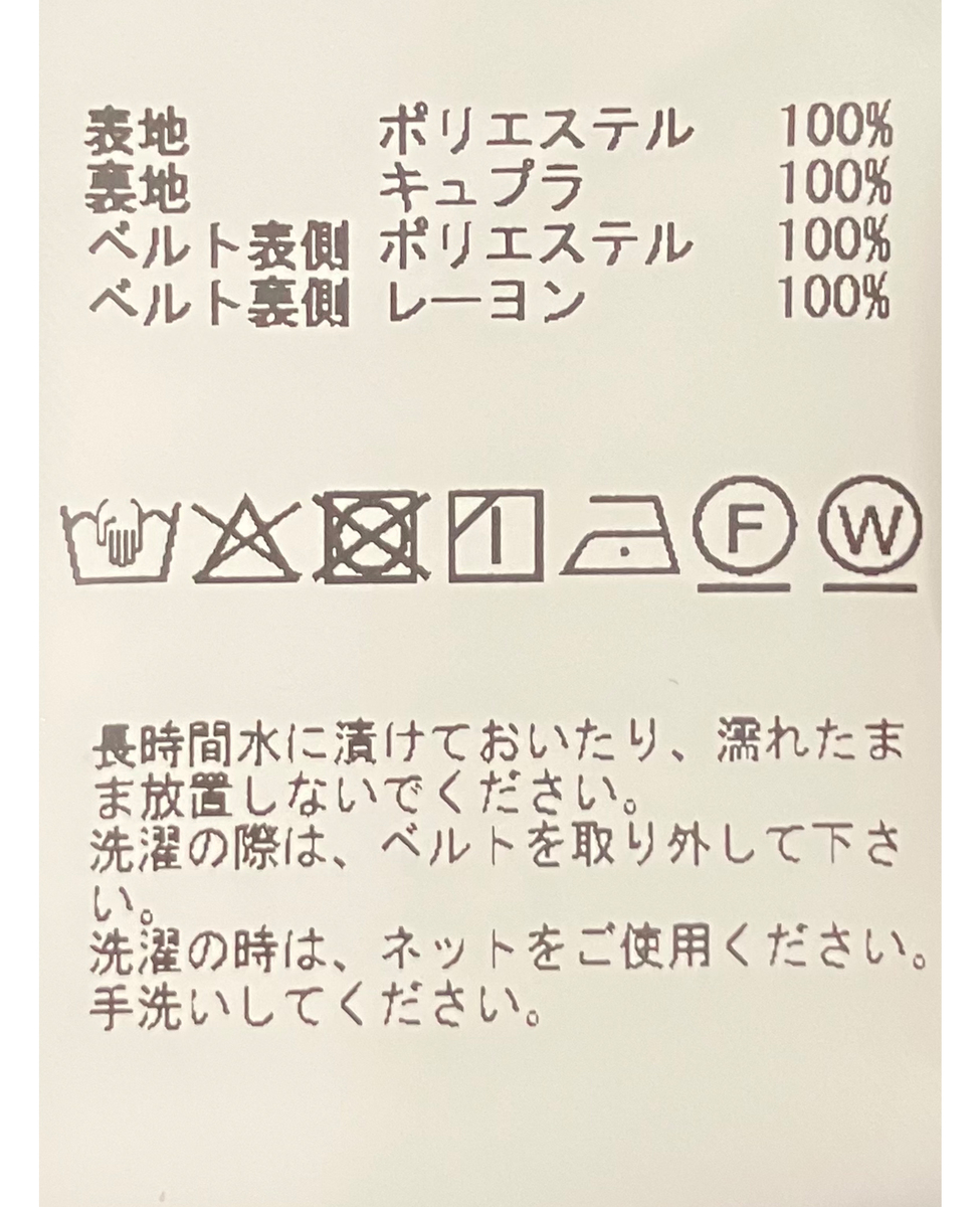 ラッフルサックドレス 詳細画像 ネイビー 14