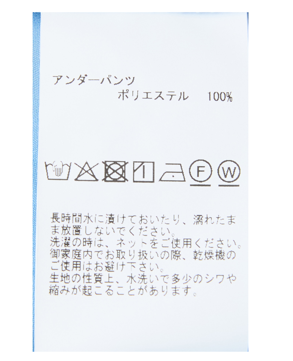 カットジャガードワイドパンツ（セットアップ可） 詳細画像 ブラック 26