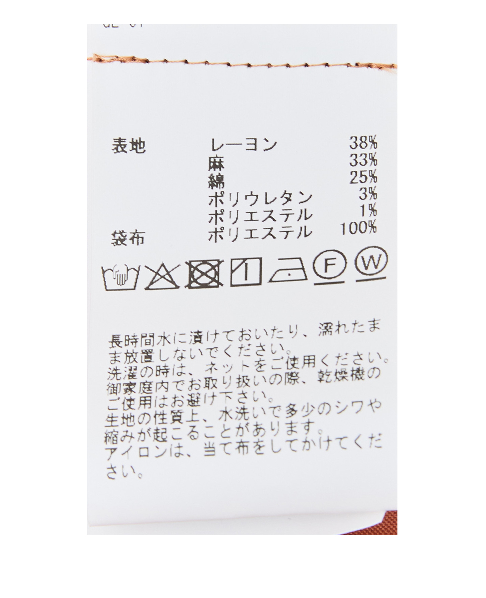2タックワイドパンツ（セットアップ可） 詳細画像 オレンジ 20