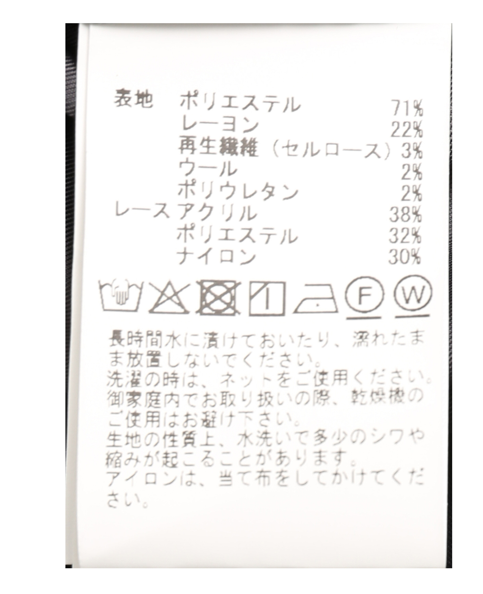 レースヘムタイトスカート 詳細画像 グレー 22