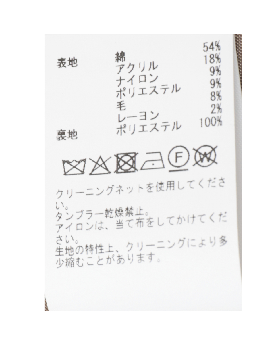 ツイードロングベスト 詳細画像 ベージュ 19