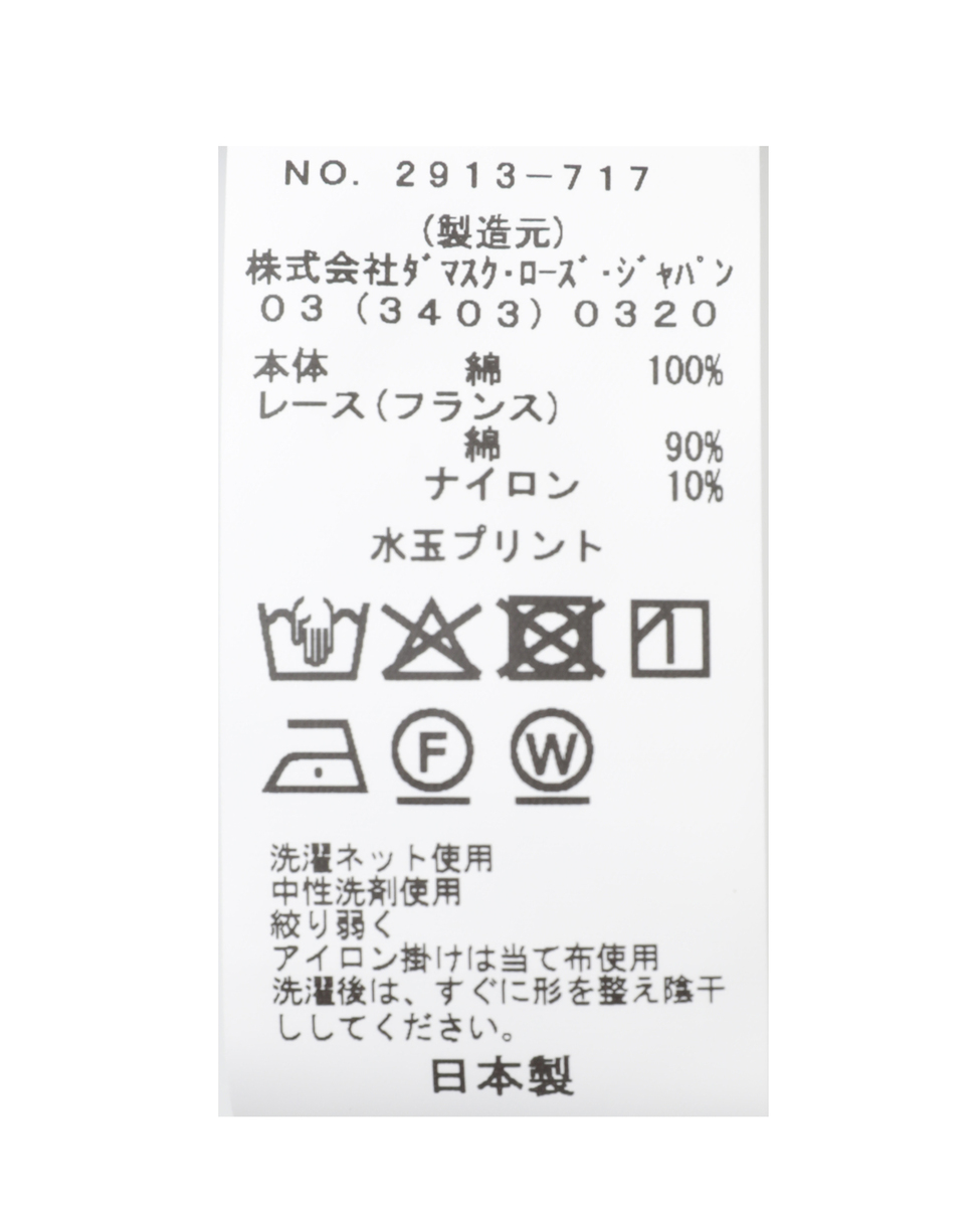 【Bilitis dix-sept ans/ビリティス・ディセッタン】Cotton Lawn 詳細画像 ブラック 9