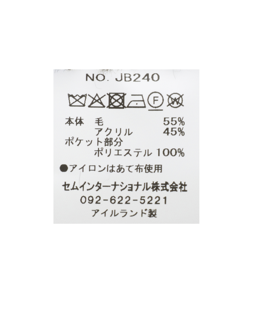 【John Branigan/ジョンブラニガン】ニットジャケット 詳細画像 ネイビー 15