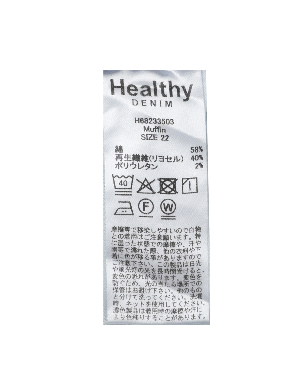 【HEALTHY DENIM/ヘルシーデニム】デニムパンツ（Muffin） 詳細画像 インディゴ 6