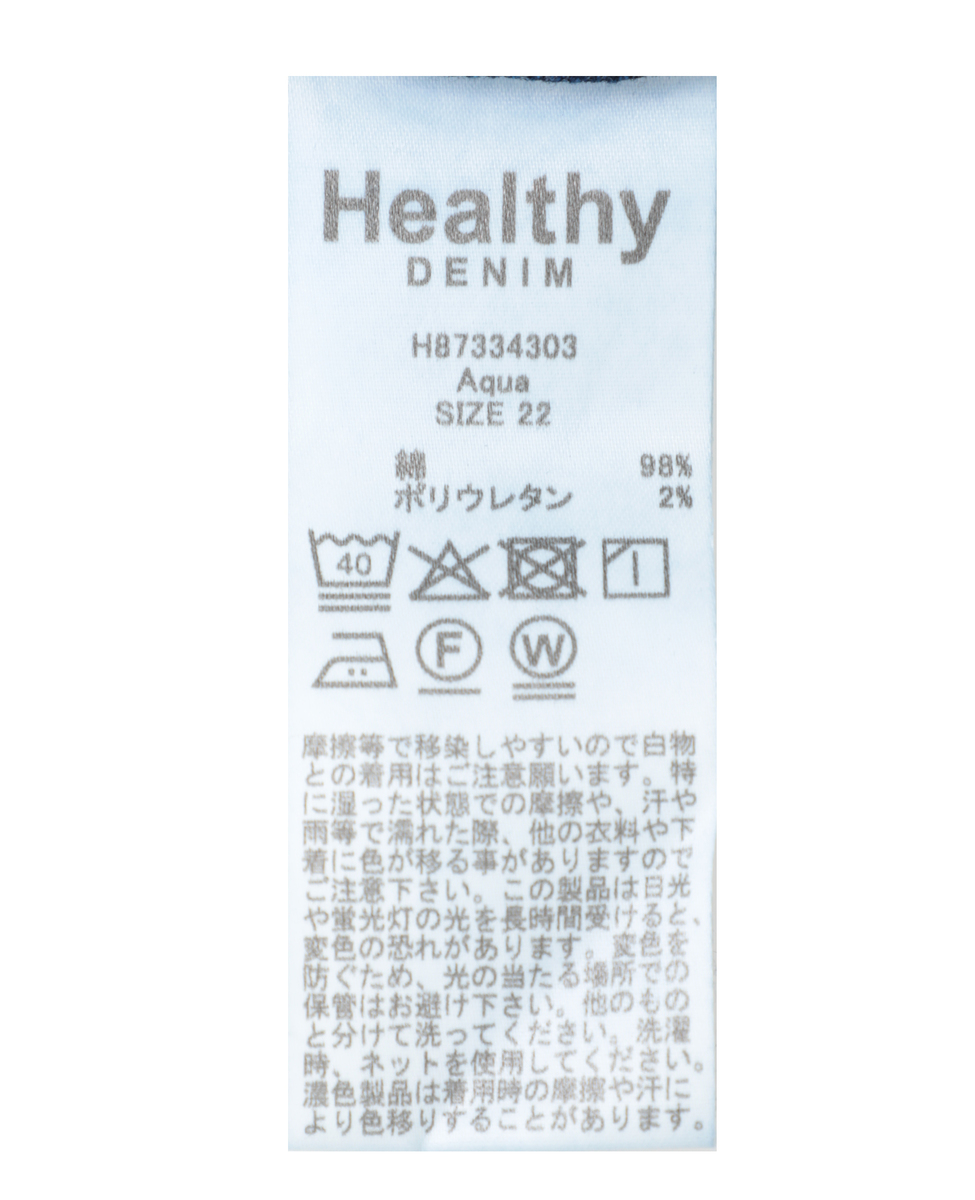 【HEALTHY DENIM/ヘルシーデニム】Aqua 詳細画像 ブルー 8