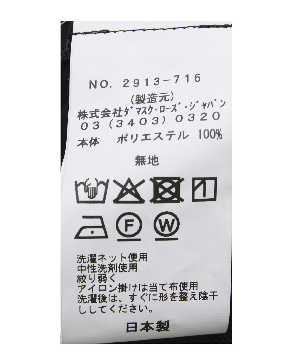 【Bilitis dix-sept ans/ビリティス・ディセッタン】Decin 詳細画像 ブラック 0