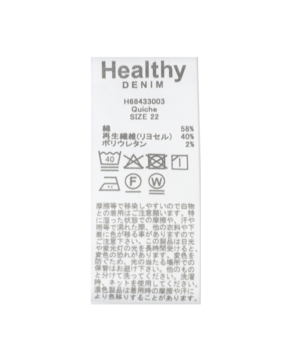 【HEALTHY DENIM/ヘルシーデニム】デニムパンツ（Quiche） 詳細画像 ブルー 7