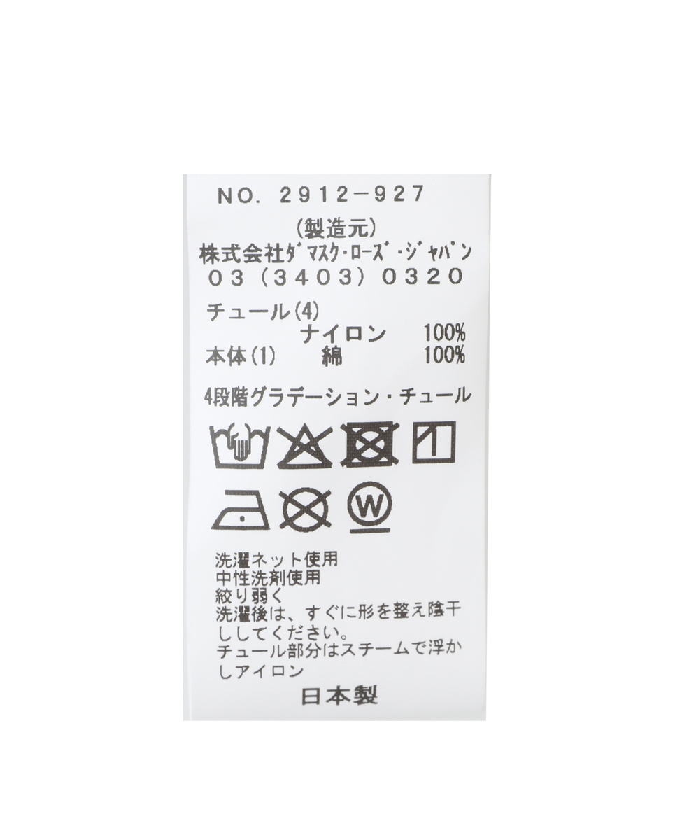《別注》【Bilitis dix-sept ans/ビリティス・ディセッタン】25THグラデーション・チュチュスカート 詳細画像 ブラック 13