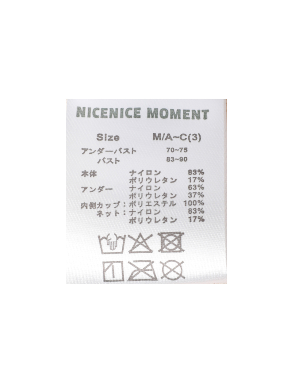 【NICENICE MOMENT/ナイスナイスモーメント】MESH BRA TANK 詳細画像 ブラック 5