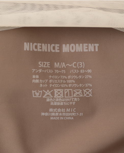 【NICENICE MOMENT/ナイスナイスモーメント】DETACHABLE STRAP TUBE 詳細画像 ブラウン 9