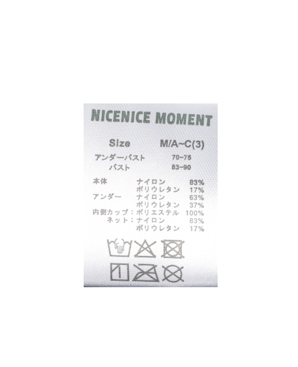 【NICENICE MOMENT/ナイスナイスモーメント】MESH BRA TANK 詳細画像 ブラック 6