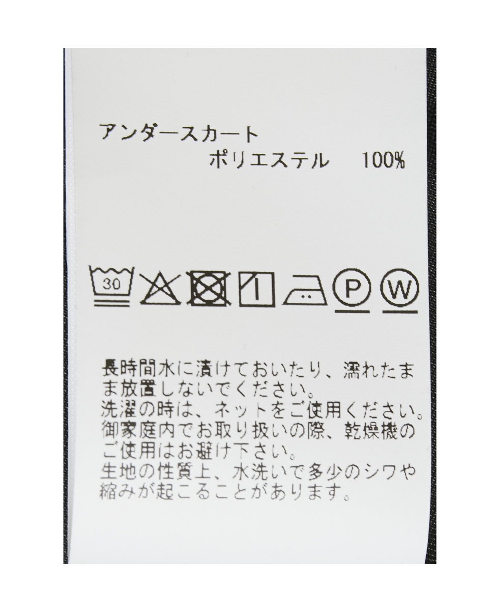 バックギャザーワンピース 詳細画像 ブラック 18