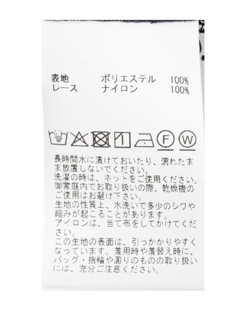 レーストリムキャミソール 詳細画像 アイボリー 5