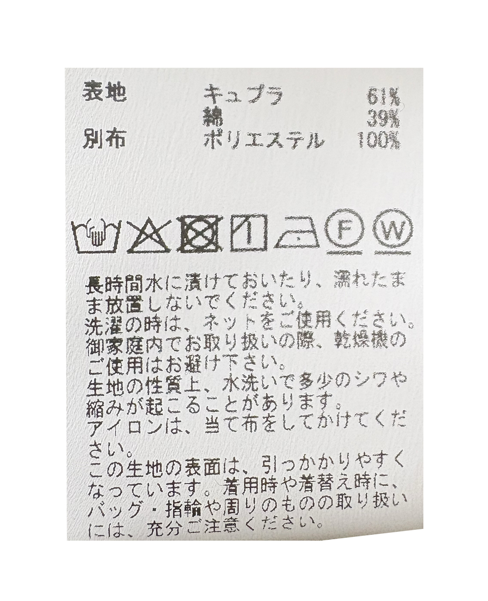 フリルスリーブスキッパーブラウス 詳細画像 ブラック 23