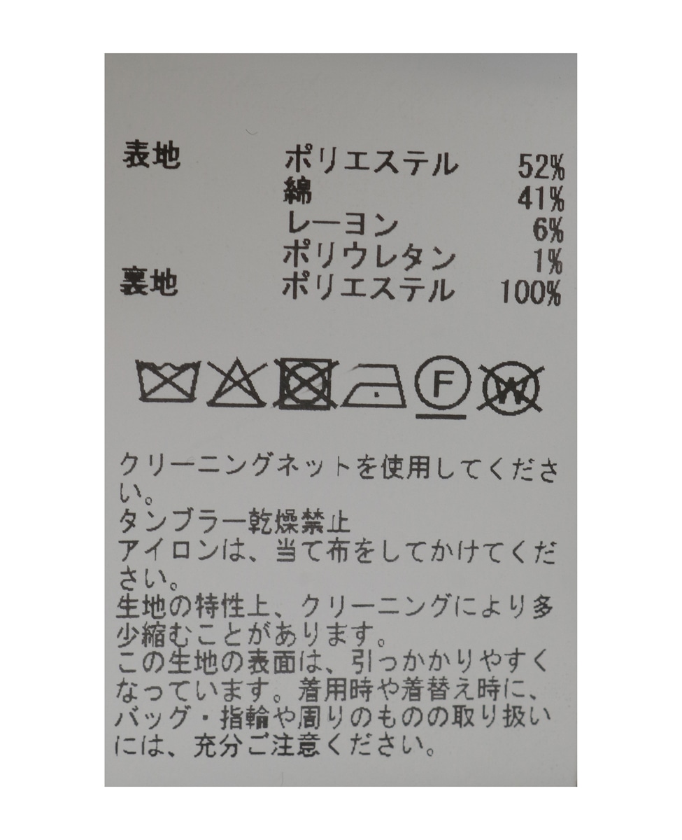 ノーカラーツイードジャケット 詳細画像 ホワイト&times;ネイビー 33