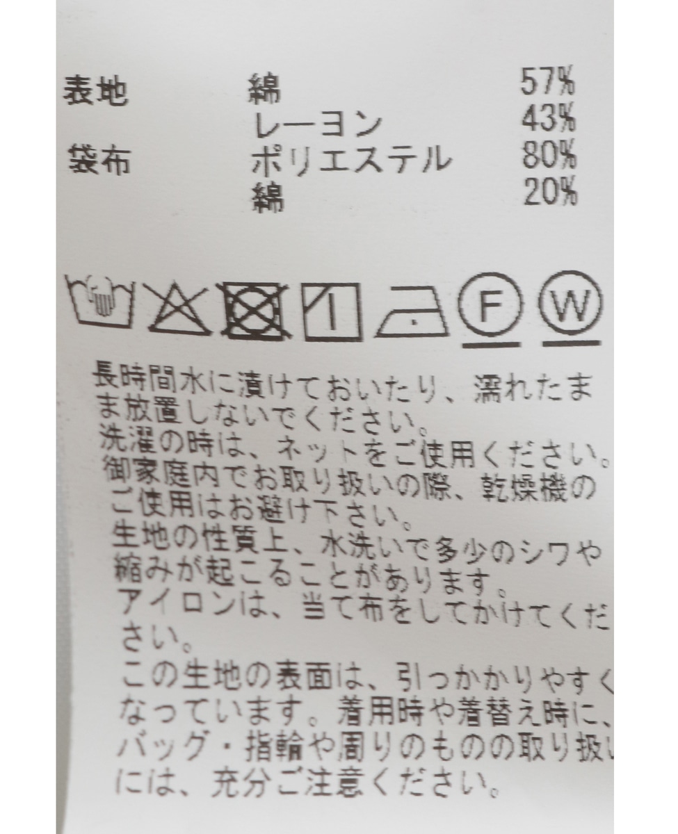 スタンドカラーブルゾン　 詳細画像 オフホワイト 26