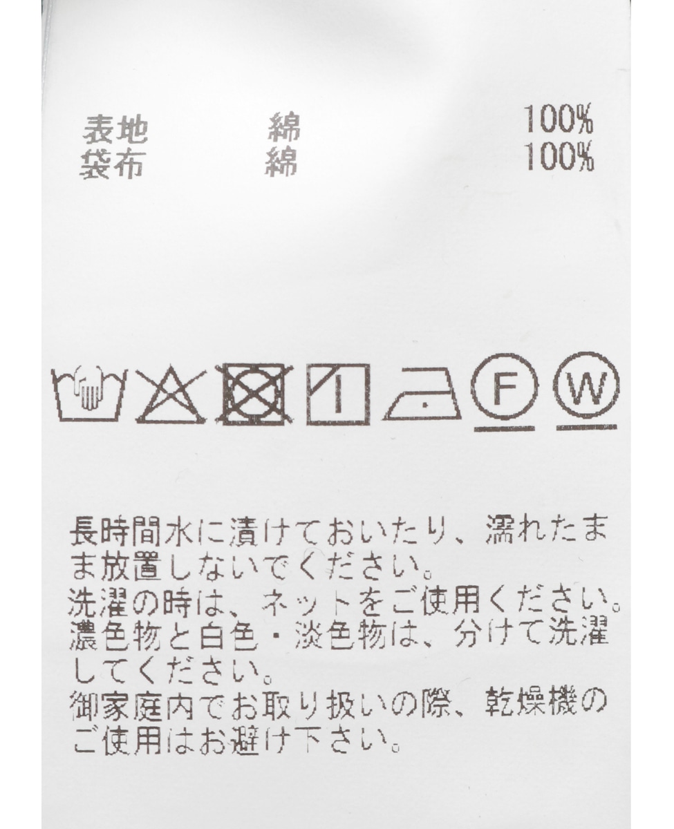 タックバルーンデニム 詳細画像 ブラック 14