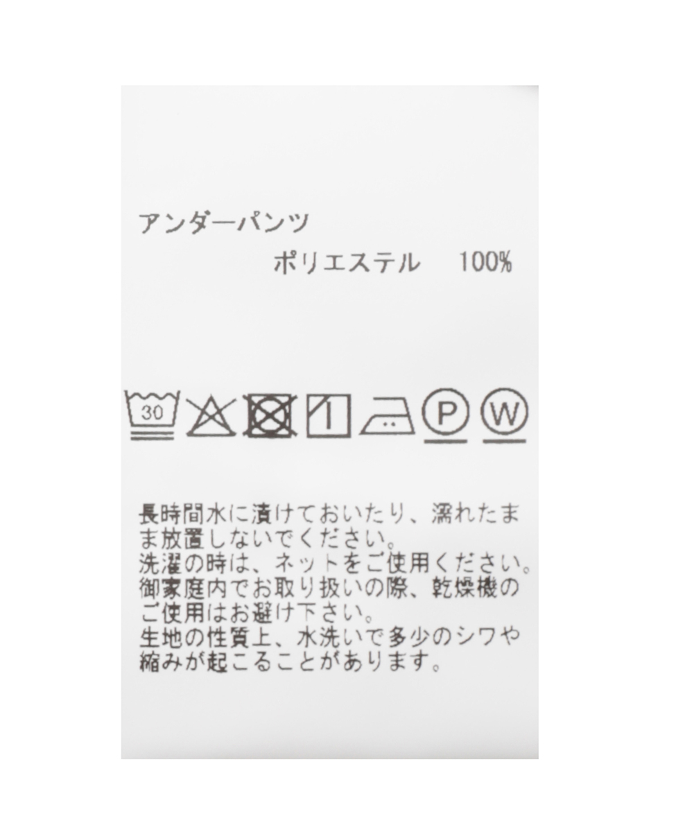 高機能素材ギャザーイージーパンツ 詳細画像 チャコールグレー 34