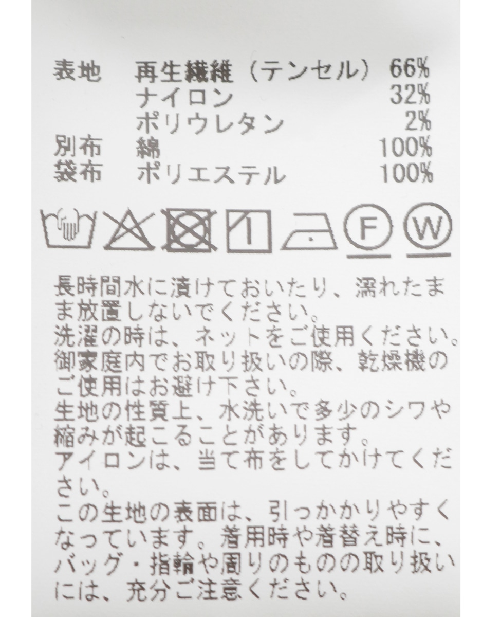 パネルフレアスカート 詳細画像 カーキ 22