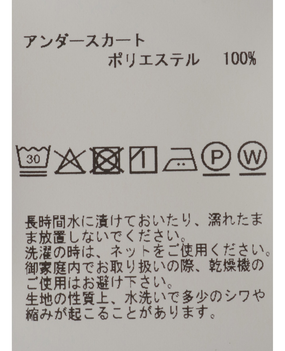 パネルフレアスカート 詳細画像 カーキ 23