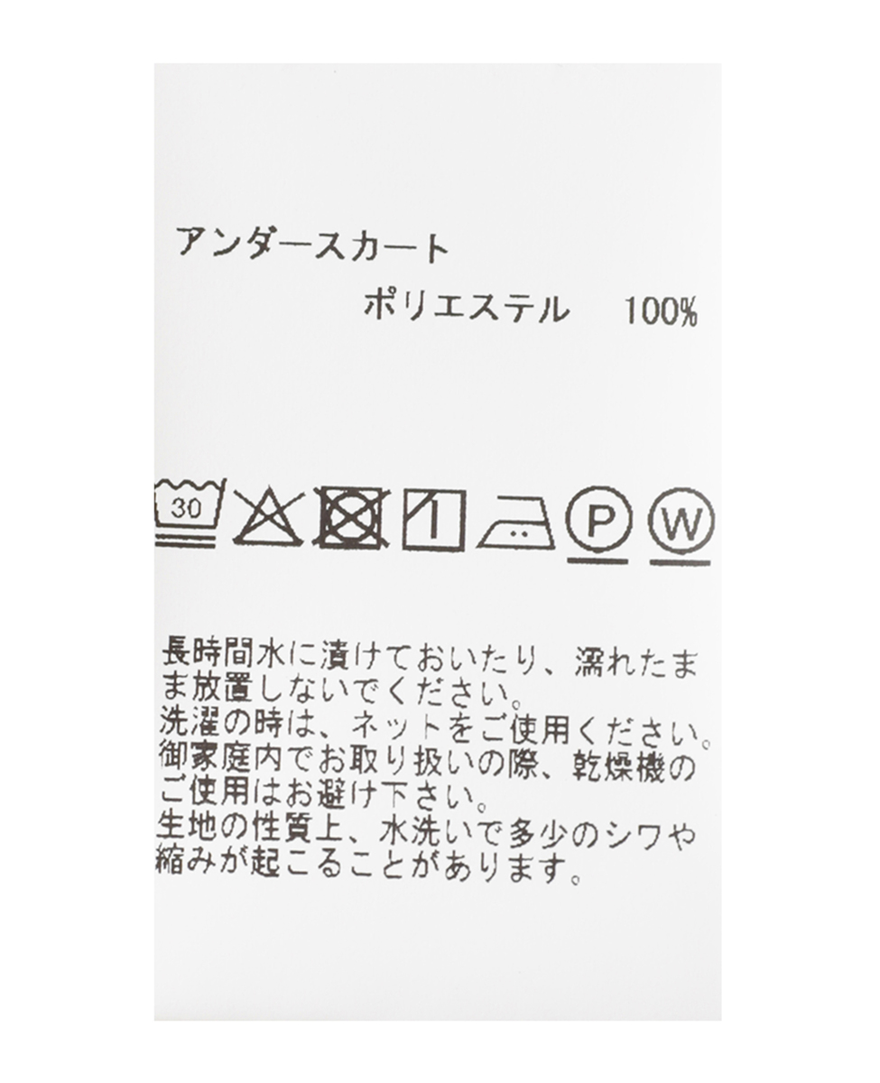 麻調ラップ風ナロースカート 詳細画像 ネイビー 25