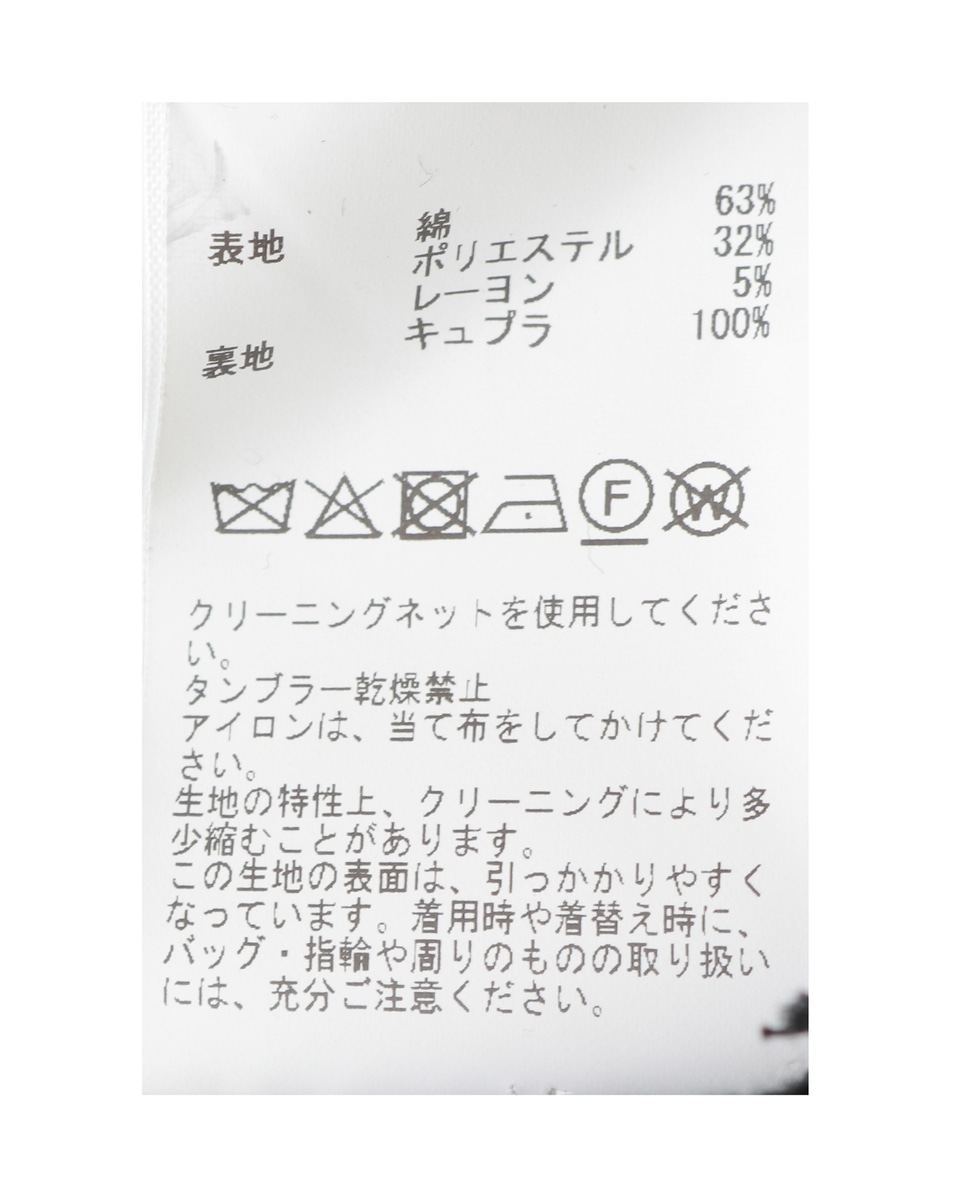 スラブツイードフリンジジレ 詳細画像 ブラック 27