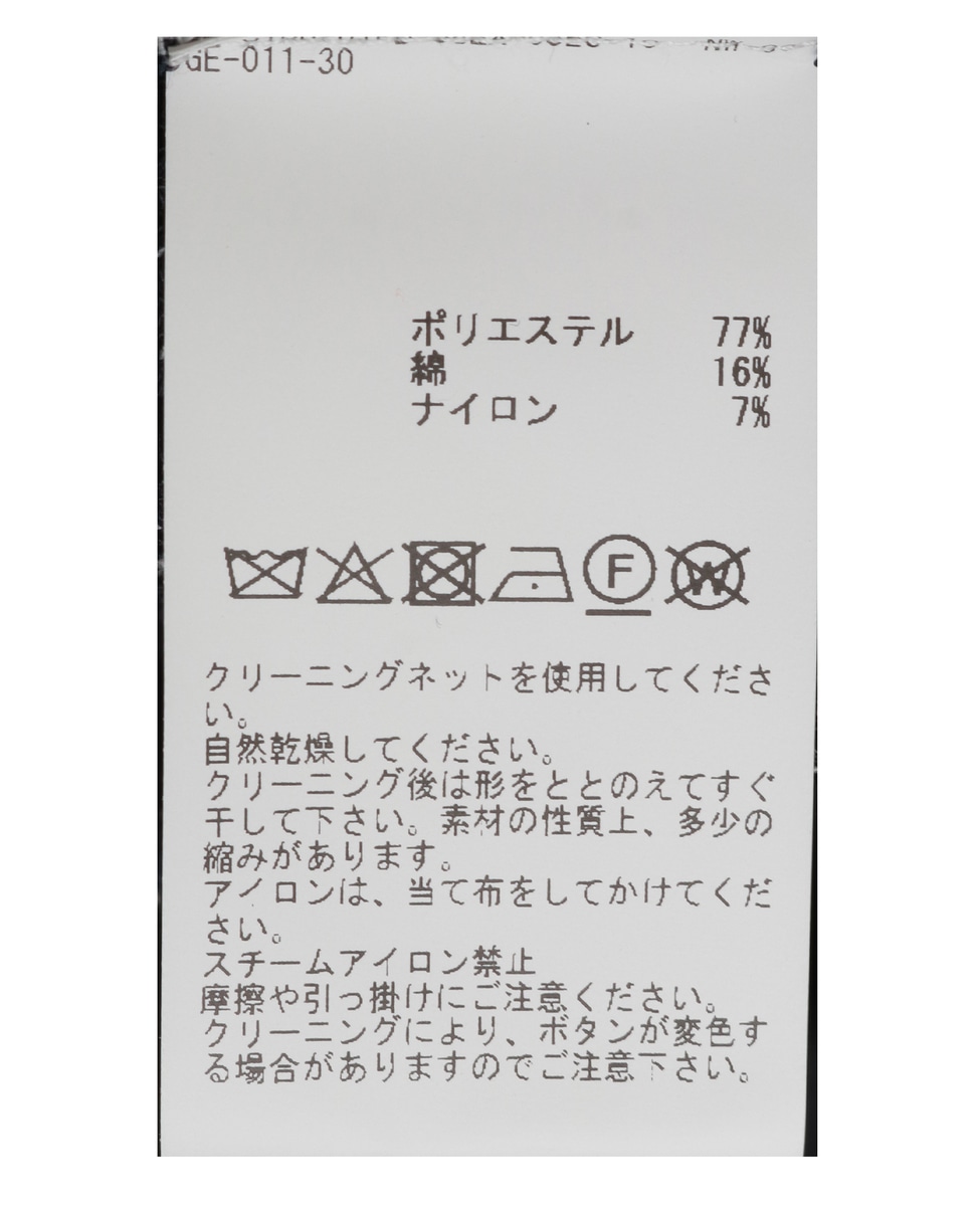 ニットジャケット 詳細画像 アイボリー 30