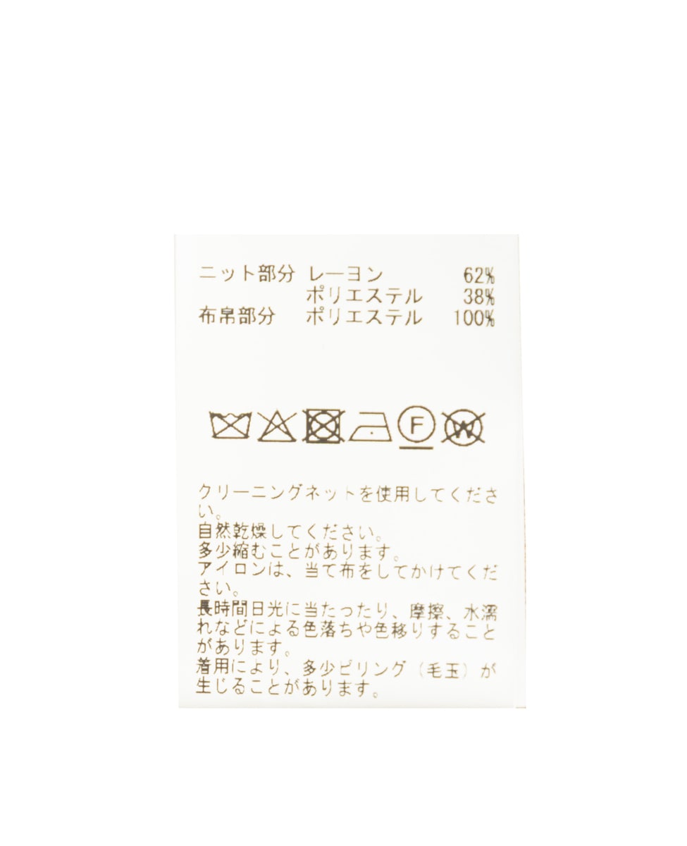 布帛コンビニット 詳細画像 ブラック 17