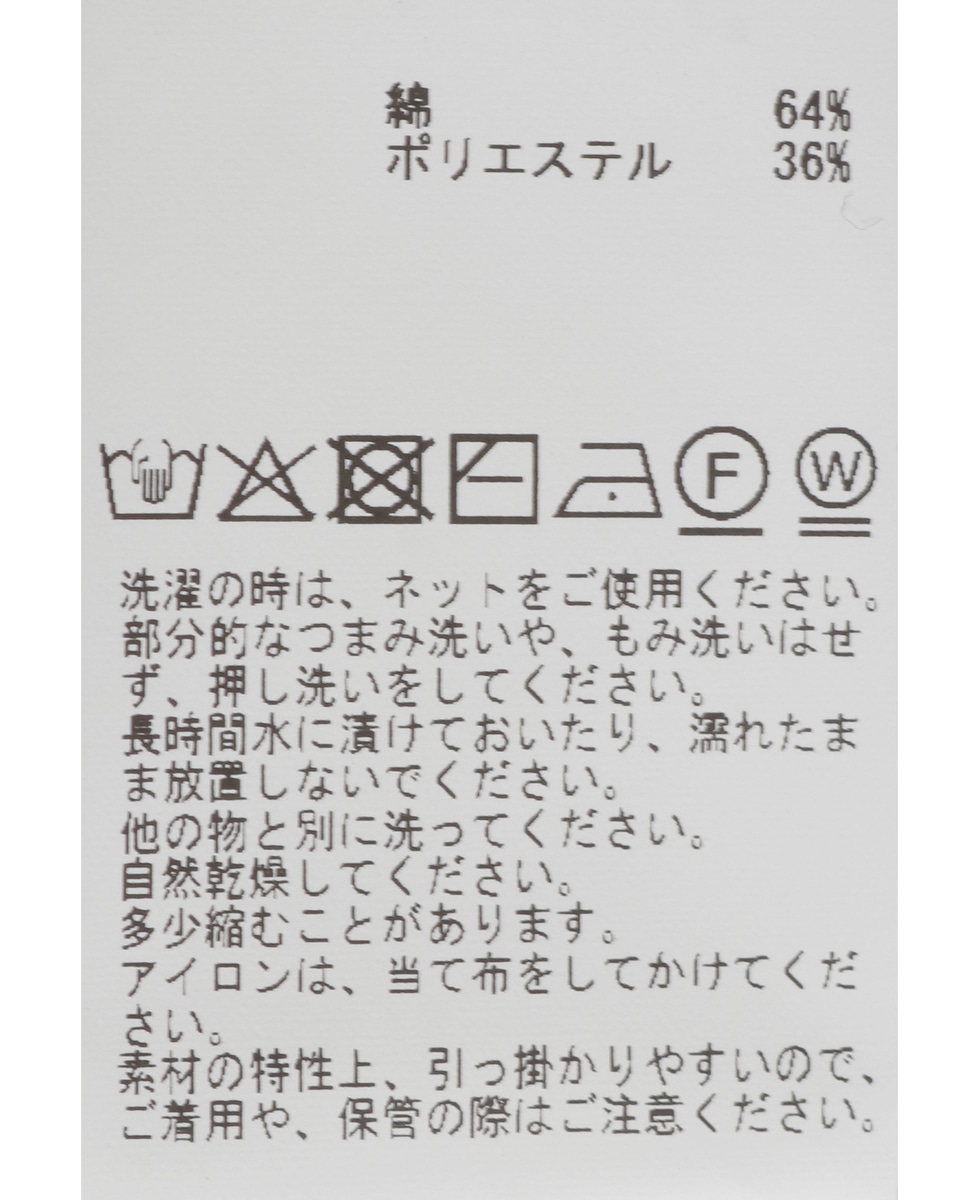 ロングスリーブシアーニット 詳細画像 ホワイト&times;ブラック 34