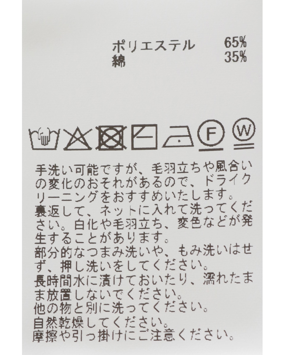 レースアップニット 詳細画像 チャコール 26