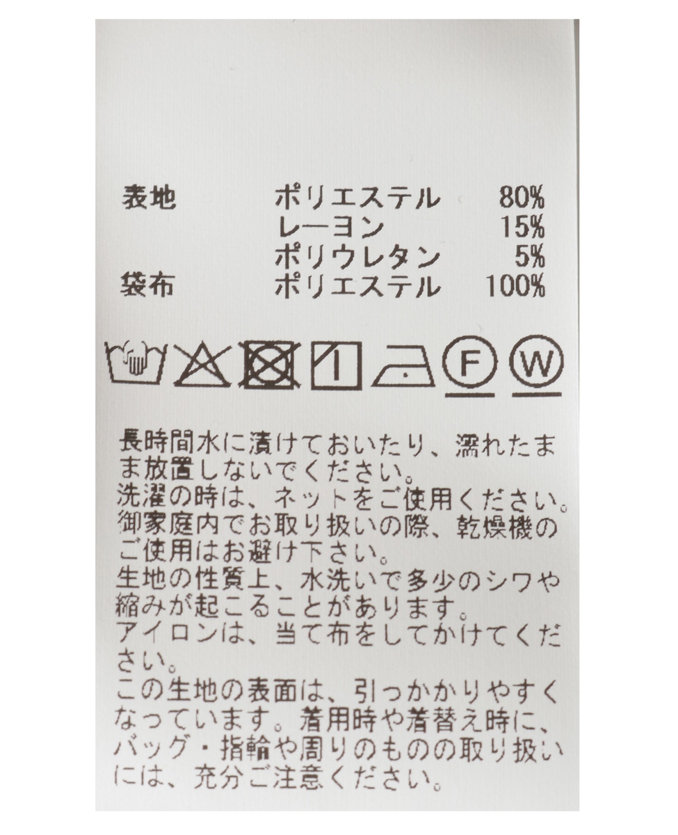 ダンボールセミフレアスカート 詳細画像 ブラック 9