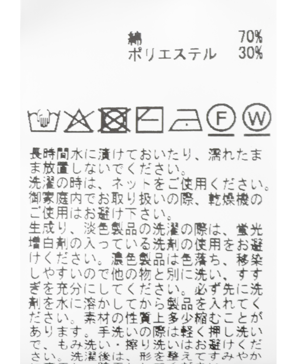 【定番】前後2WAYテレコタンクトップ 詳細画像 ブラウン 16