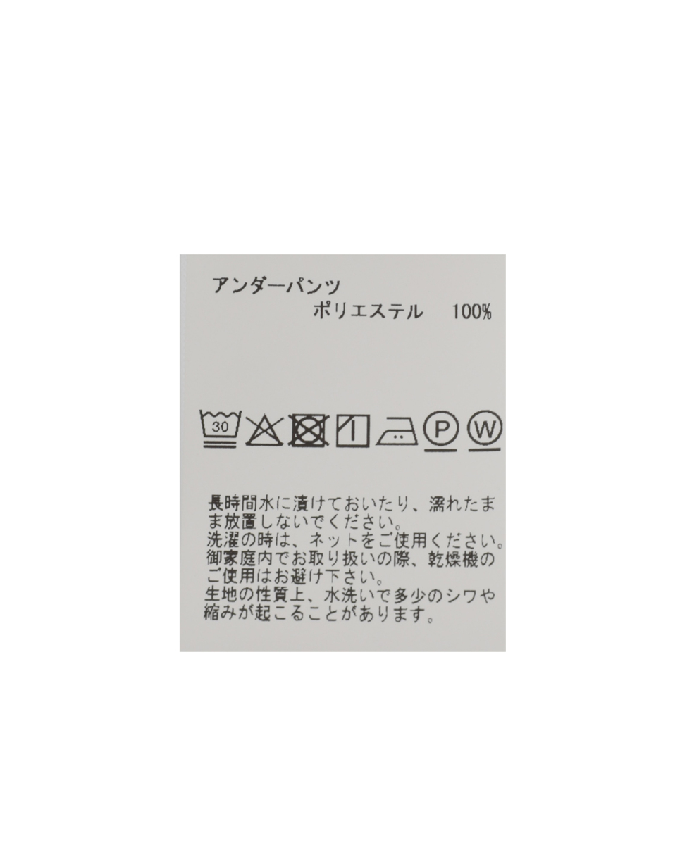イージーパンツ（セットアップ可） 詳細画像 ブラック 32